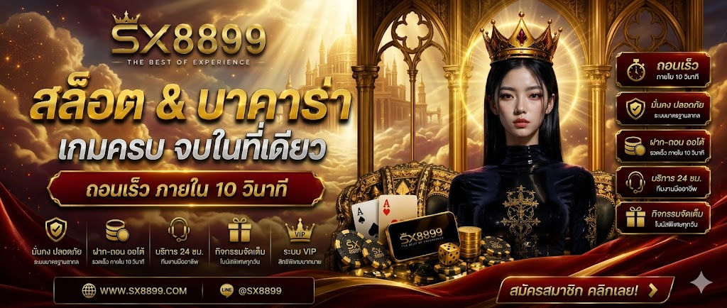 Promotion 5